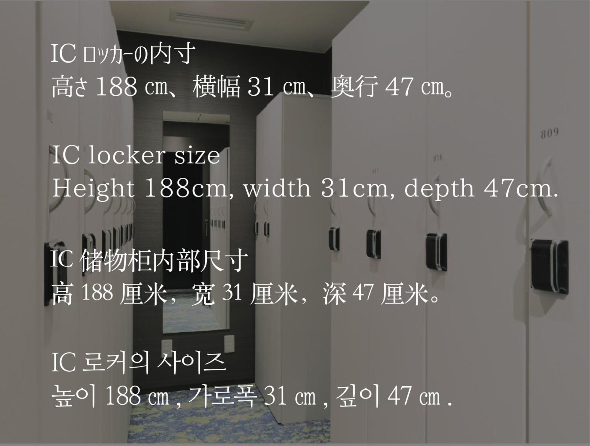 Glansit Akihabara Kapselhotell