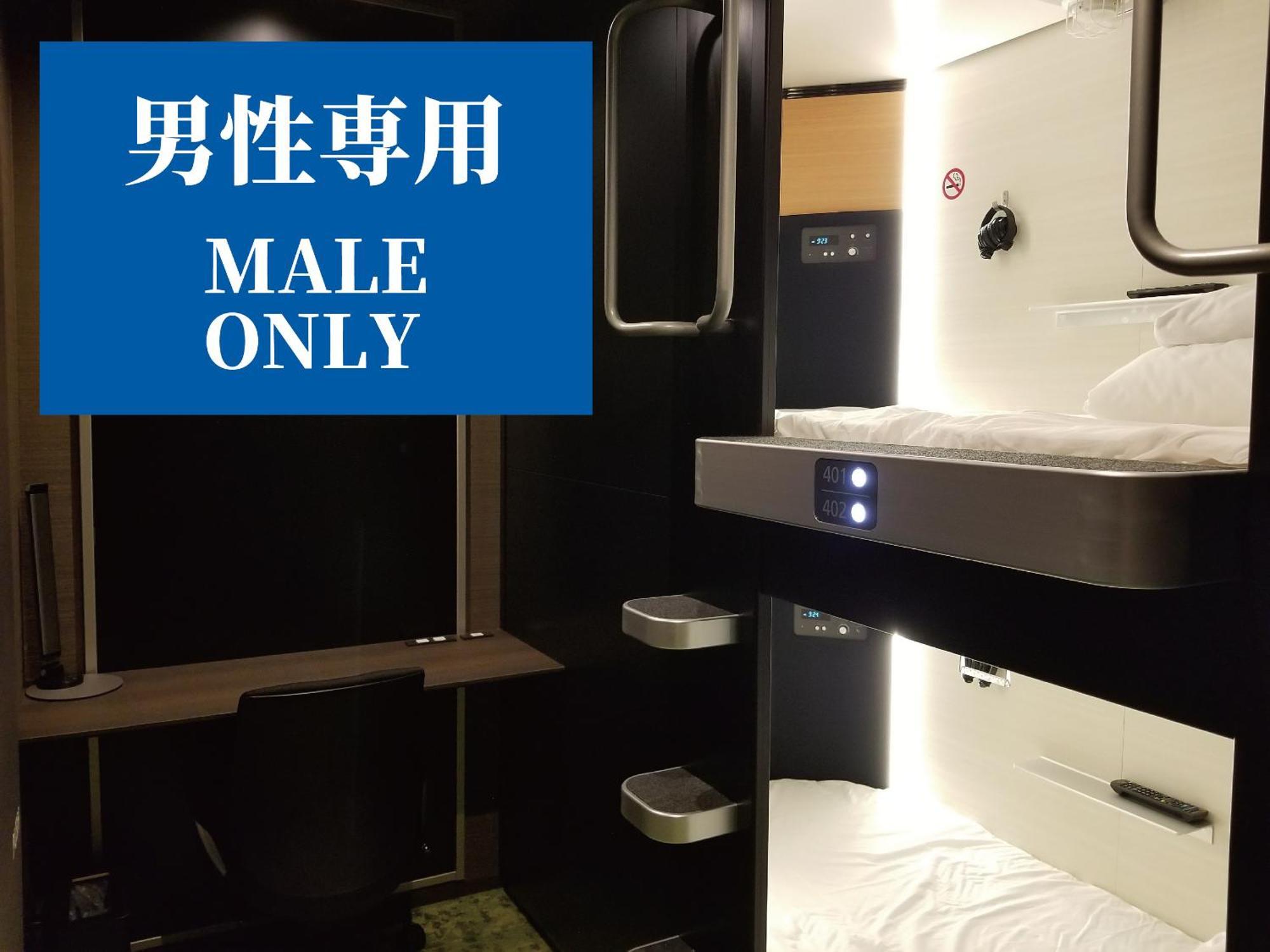 Glansit Akihabara Kapselhotell