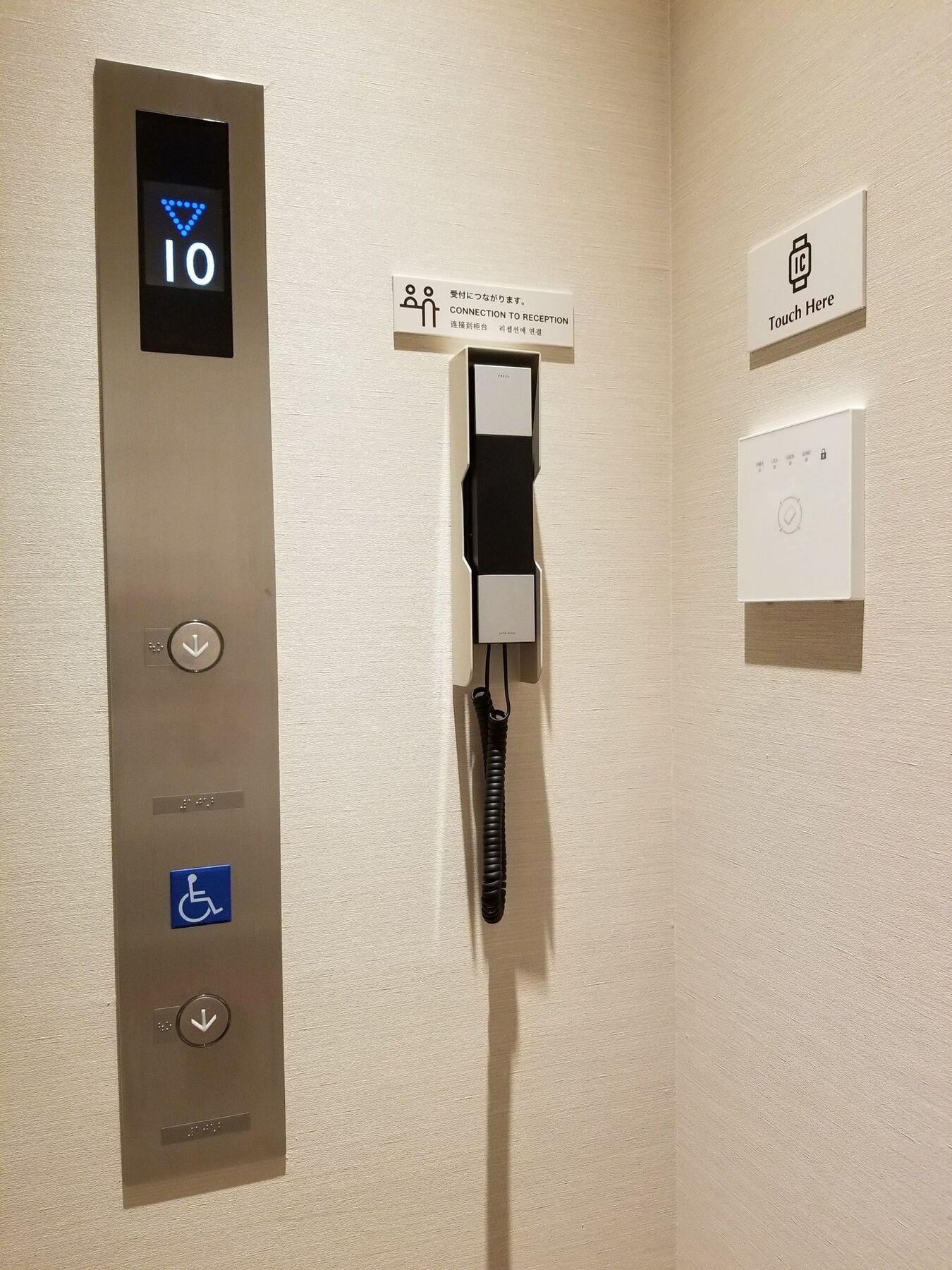 Glansit Akihabara Tokyo prefektur
