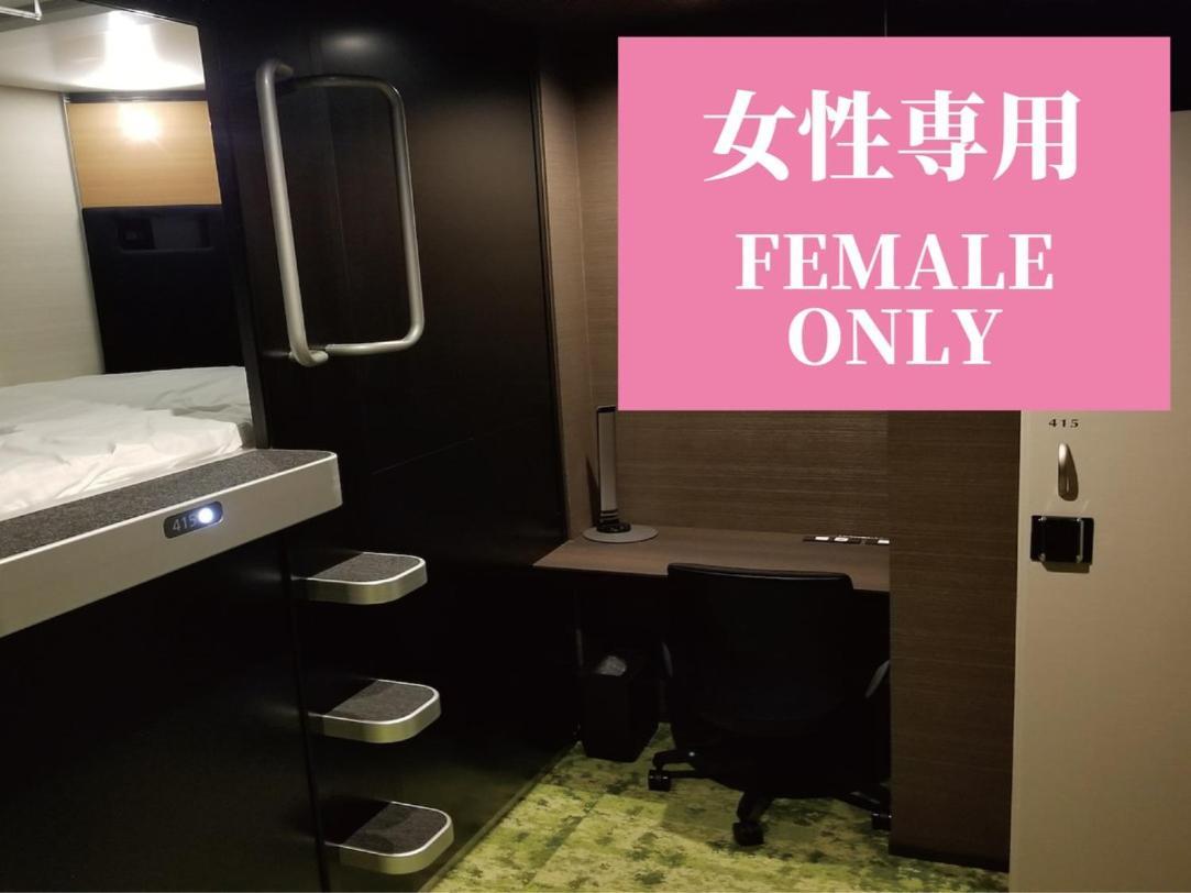 Hotel kapsułowy Glansit Akihabara