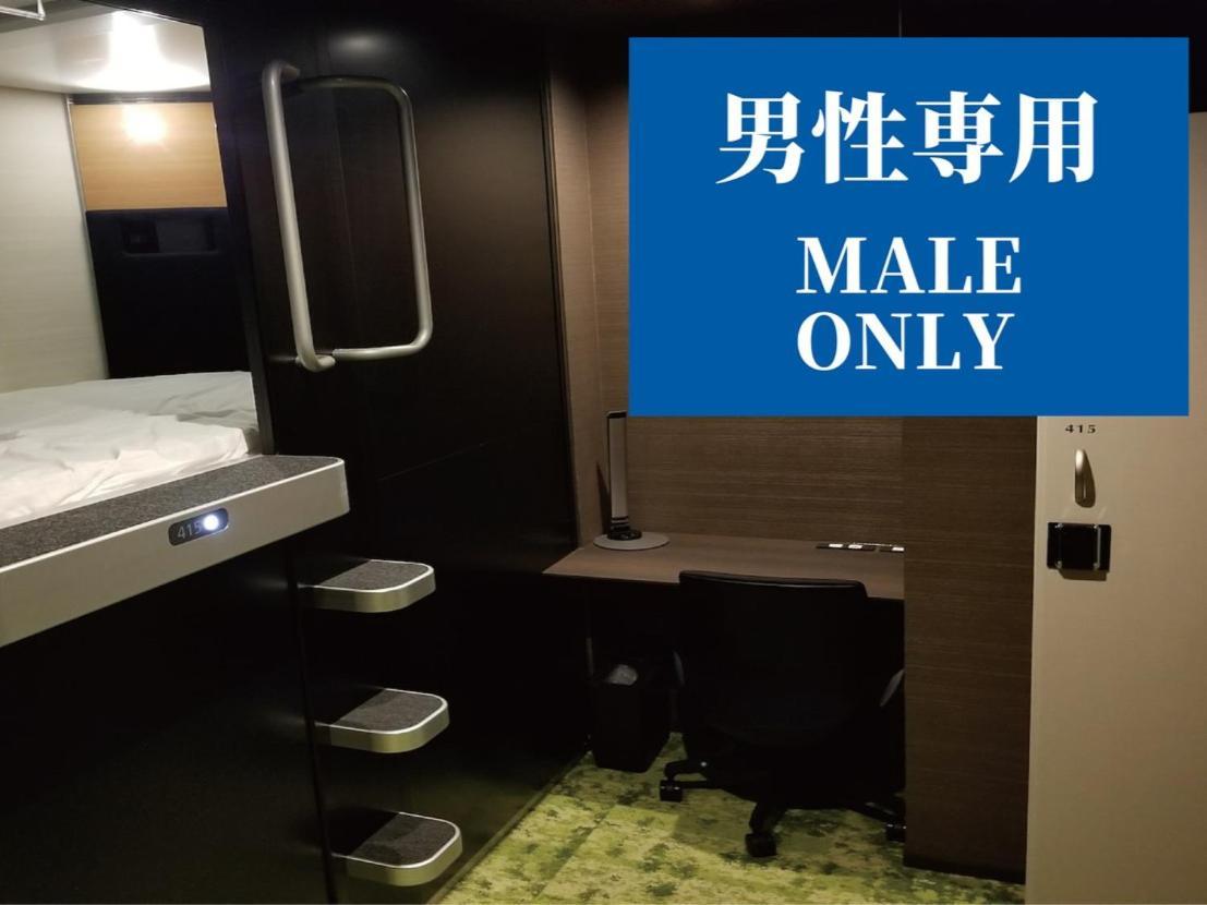Hotel kapsułowy Glansit Akihabara