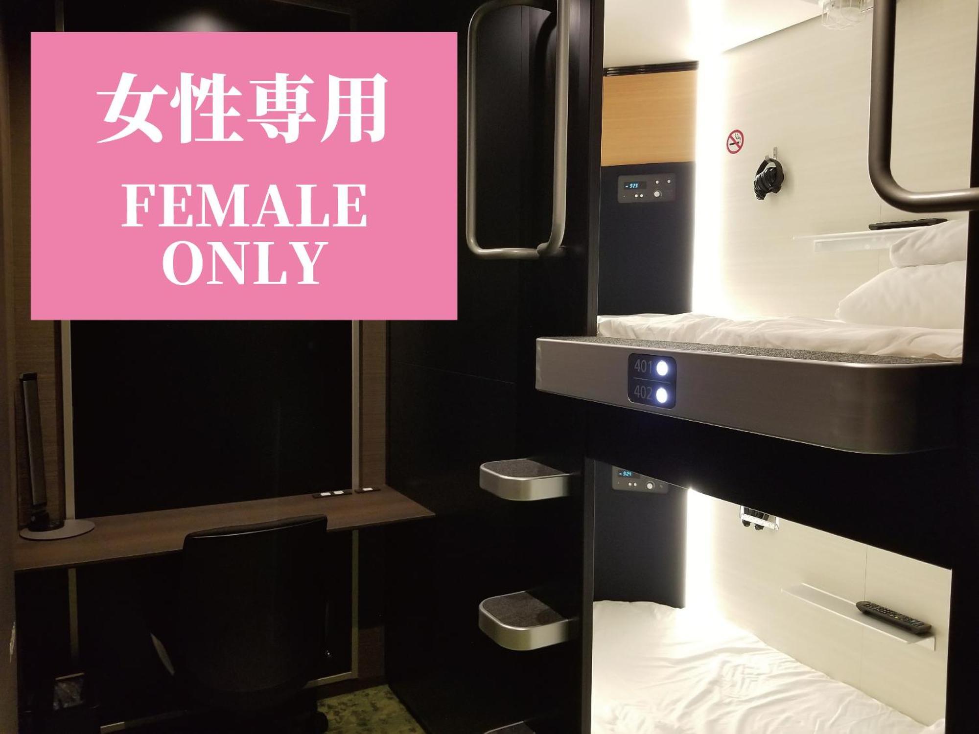 Hotel kapsułowy Glansit Akihabara Tokio