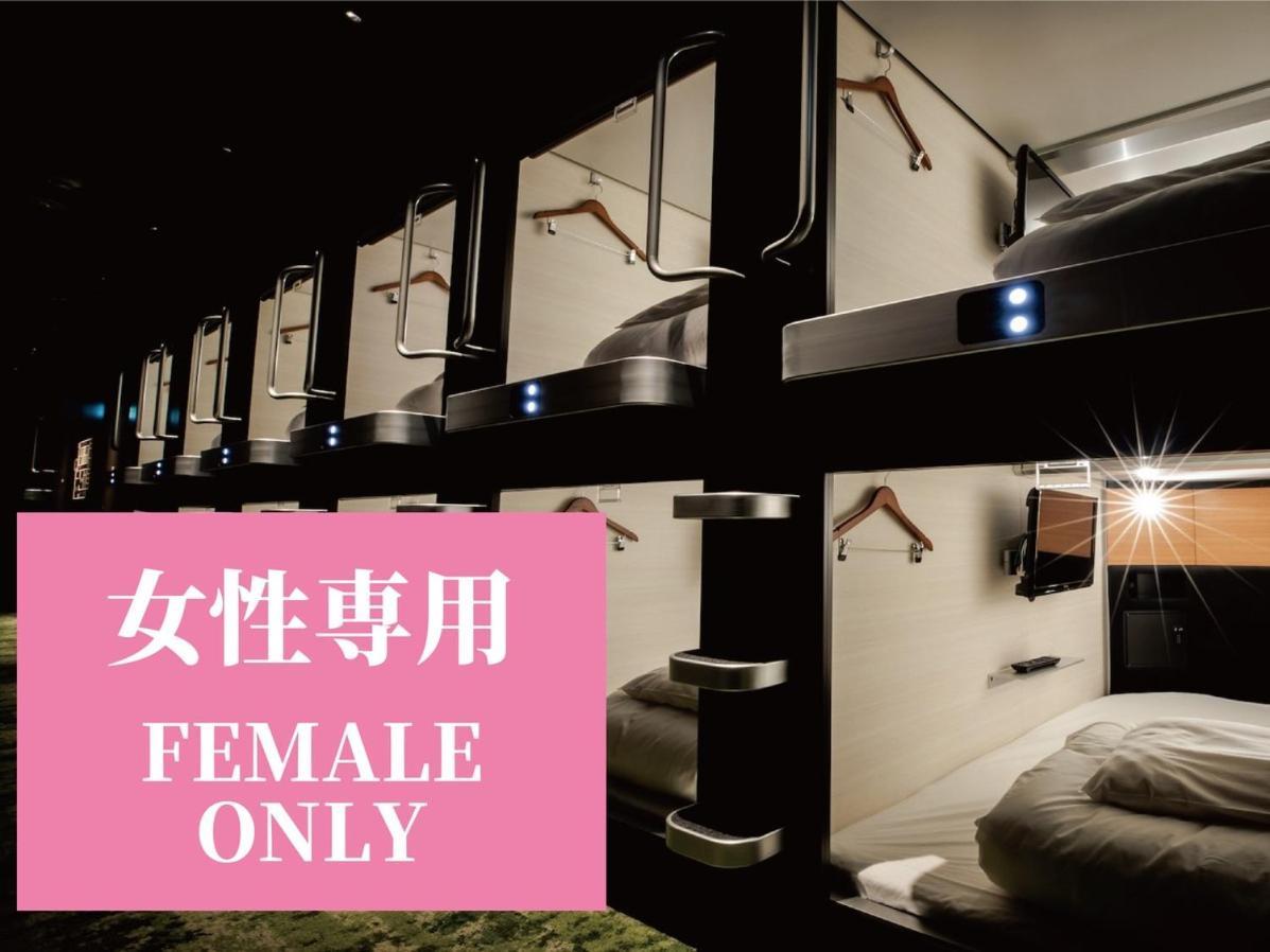 Glansit Akihabara Hotel kapsułowy 2*