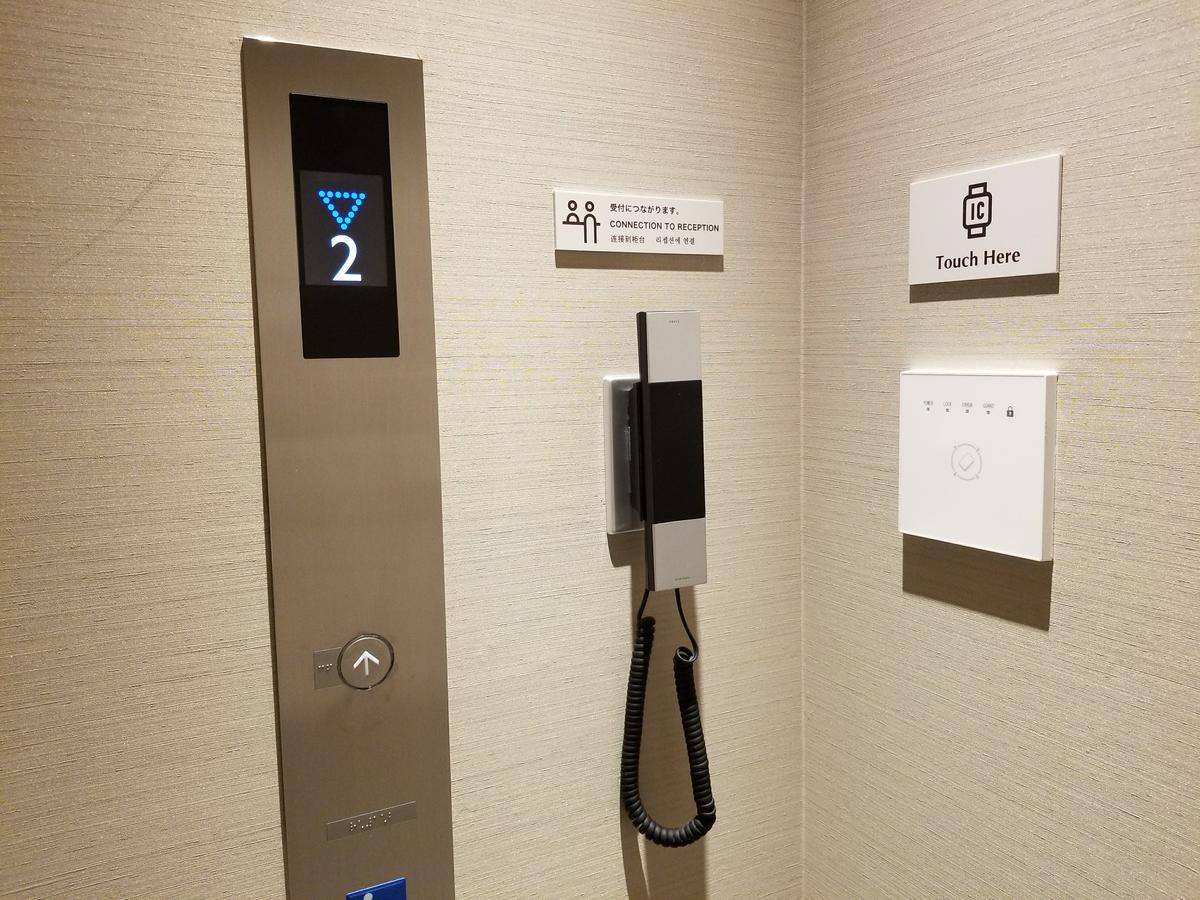 Glansit Akihabara Hotel kapsułowy 2*