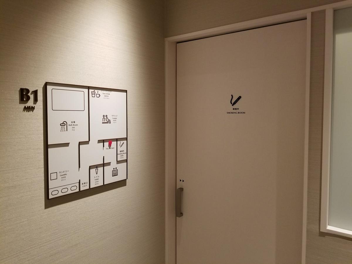 Glansit Akihabara Hotel kapsułowy 2*