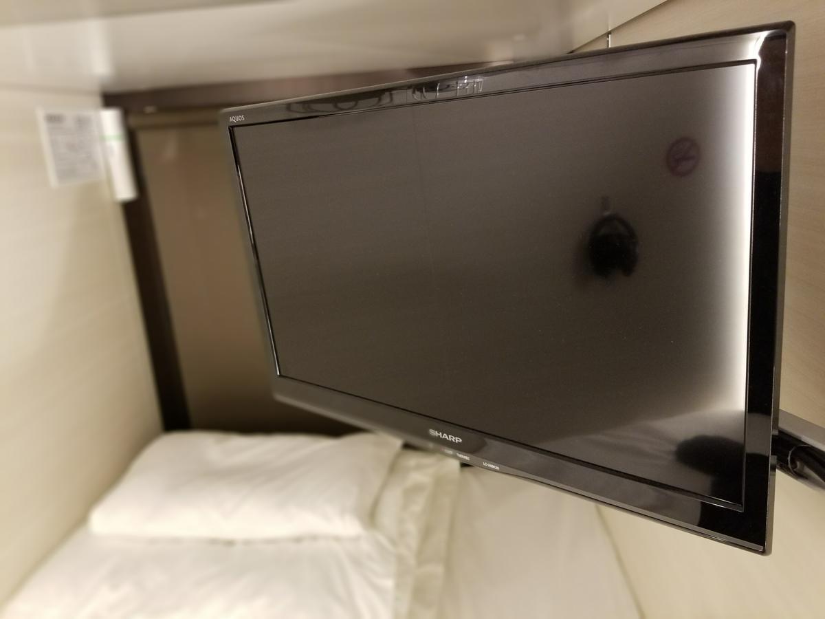 Hotel kapsułowy Glansit Akihabara 2*
